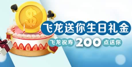 今日速览：大富翁4fun苹果版下载1.7.2版本上线，全球累计下载量突破800万次